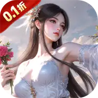 仙侠神域 仙侠神域